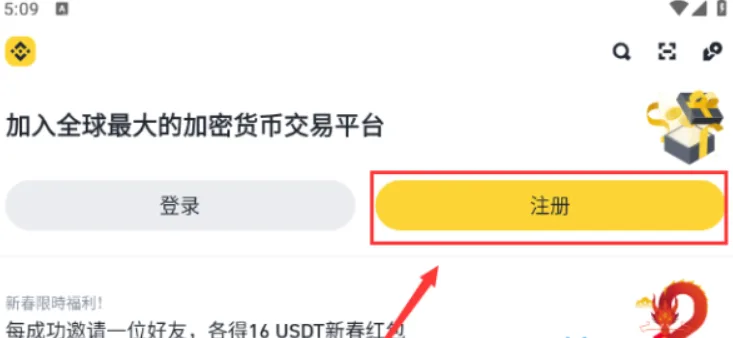 Binance: Buy Bitcoin & Crypto 5