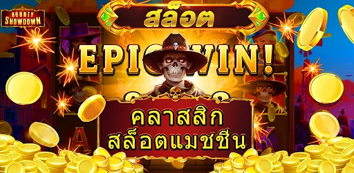 PG Games : 777 สล็อตออนไลน์ 1