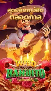 Bandito Liar 1