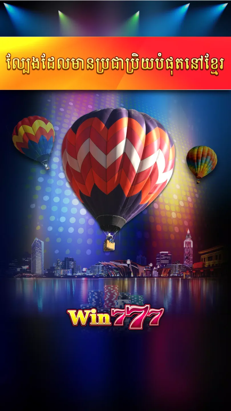Win777 4