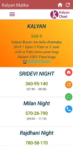 Kalyan Matka - Kalyan Chart APK 4