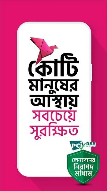 bKash 1