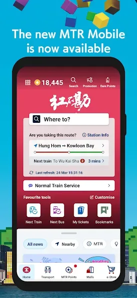 MTR Mobile 1