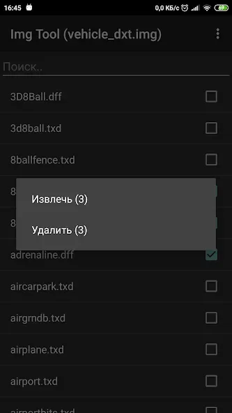 IMG Tool 2