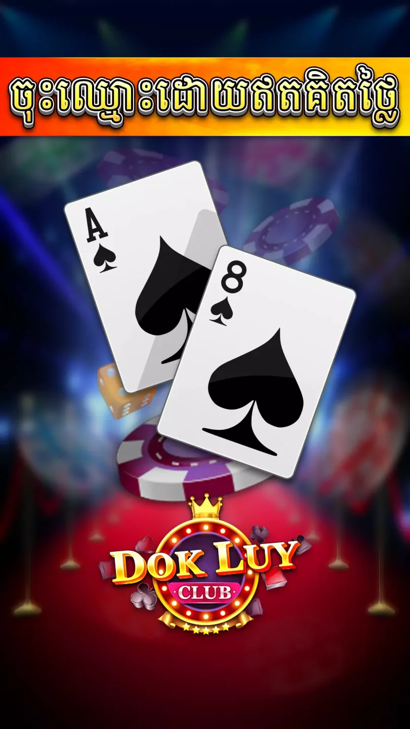 Dok Luy 4