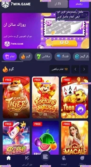7Win game 2