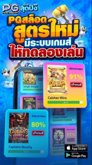 SLOT : AUTO PG WIN APK 2