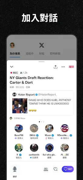 X (Twitter) 6
