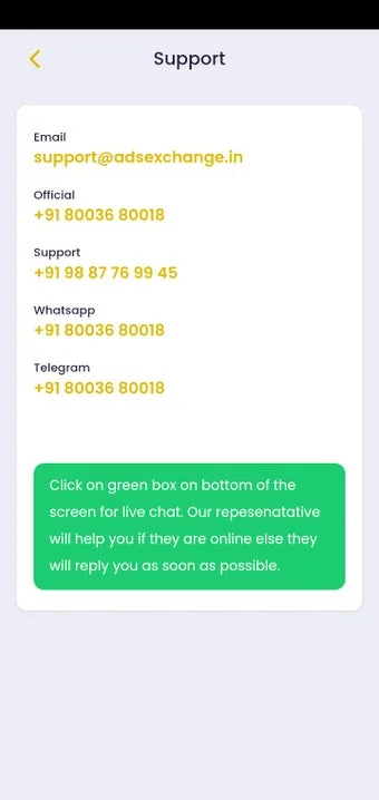 Ads Exchange 3