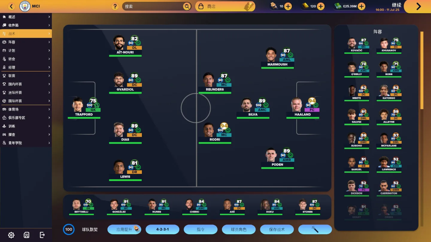Soccer Manager 2026 6