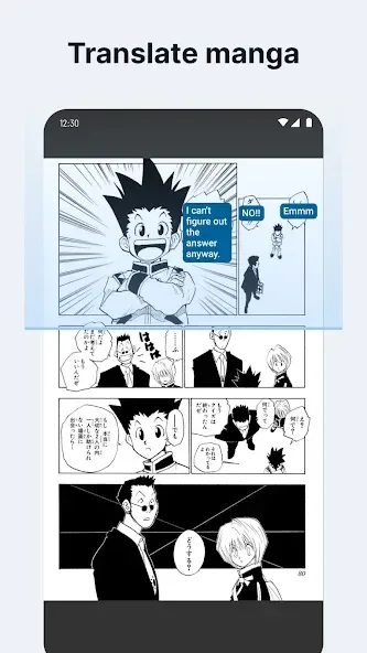 Bubble Screen Translate Mod 1
