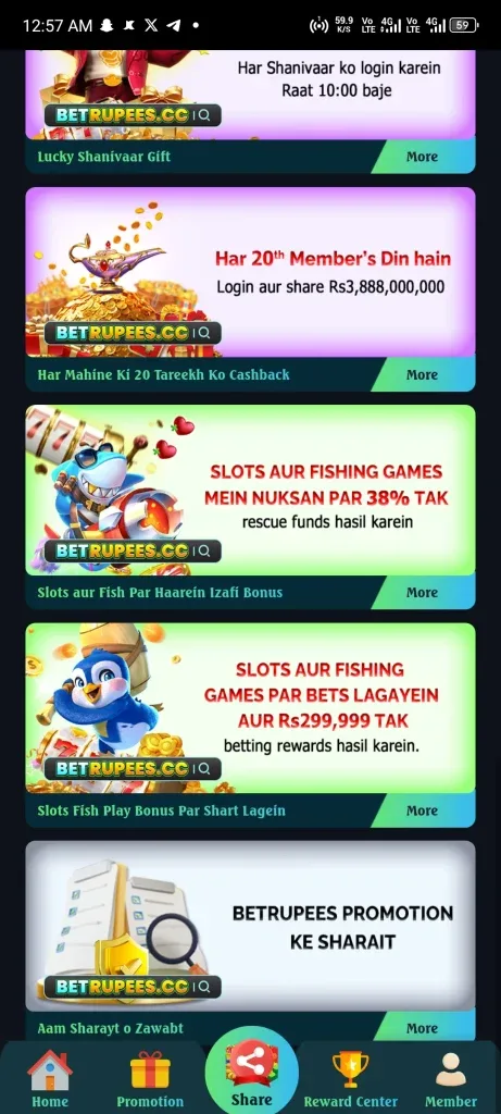 BetRupees 5