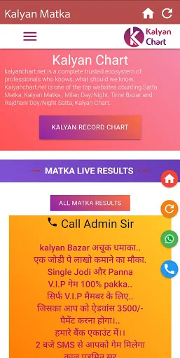 Kalyan Matka - Kalyan Chart APK 1