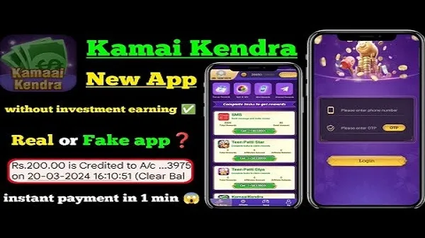 Kamai Kendra 3