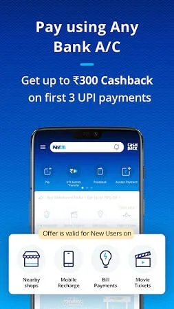 Fake Paytm 2