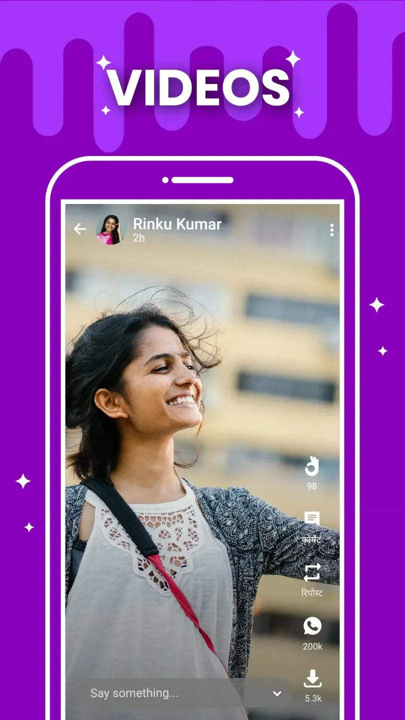 ShareChat 1