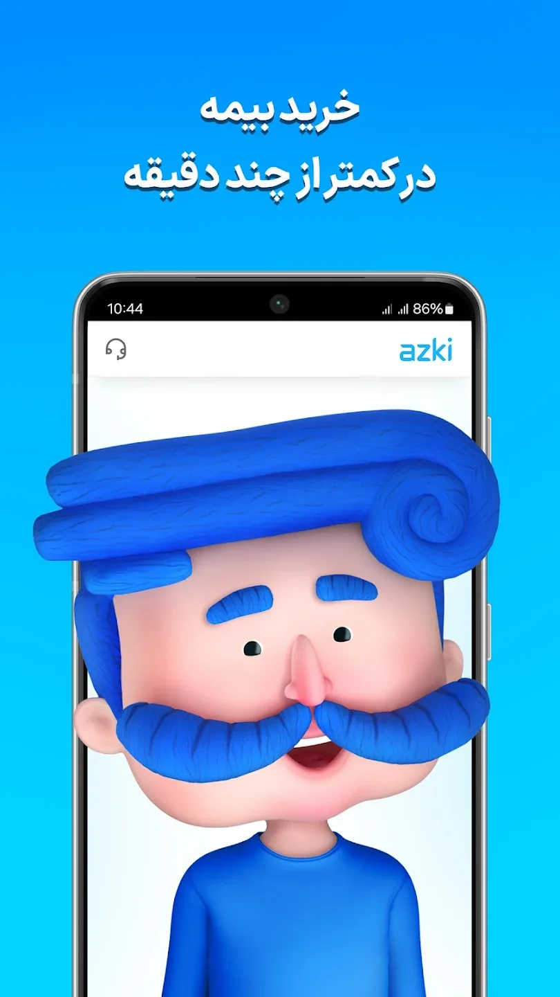 Azki 1