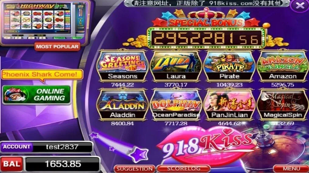 918Kiss APK 2