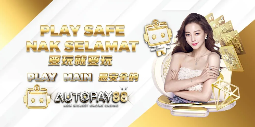 autopay88 6